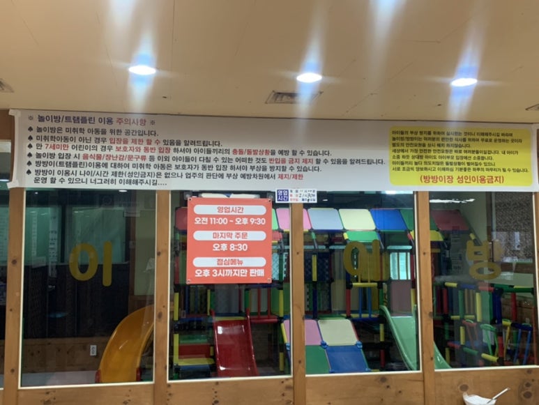 춘천왕감자탕 이미지