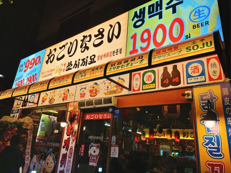 온양안주 이미지