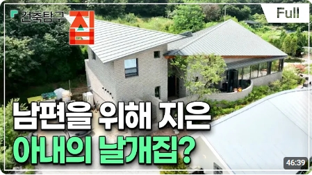 건축사사무소시건 이미지
