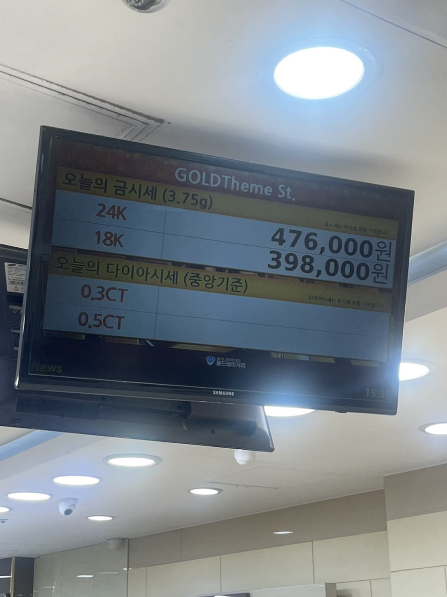 조광사 이미지