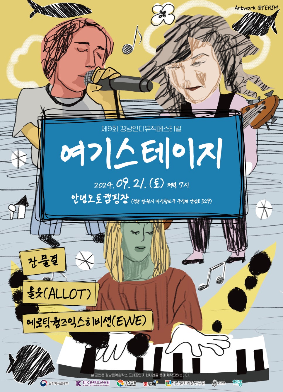 예종상사 이미지