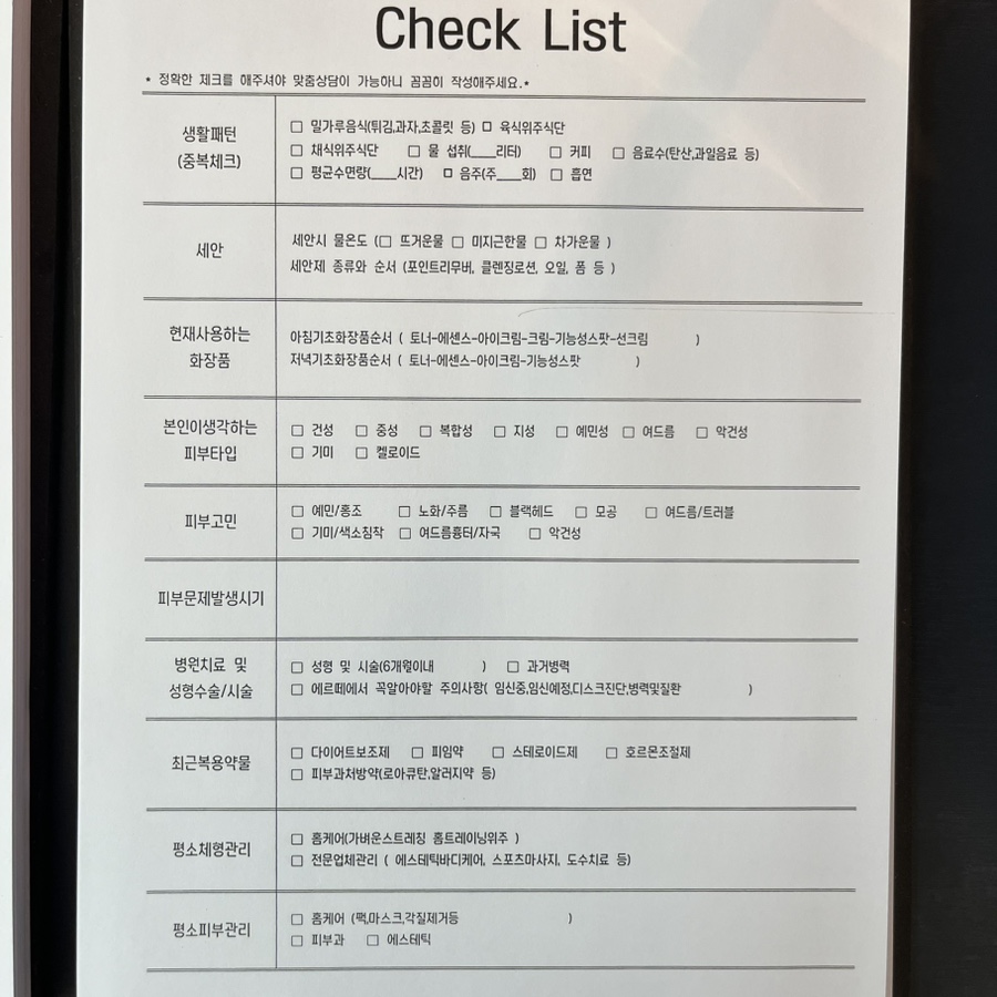 에르떼 이미지