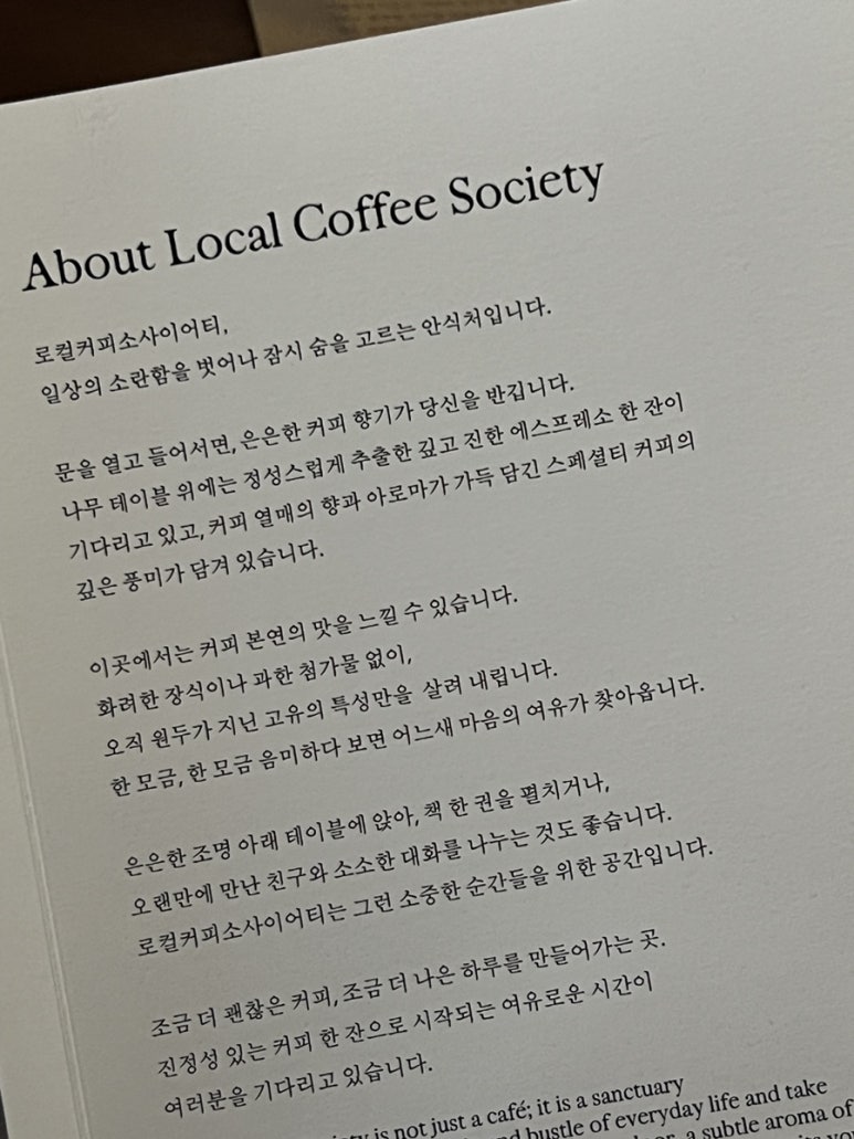 로컬커피 이미지