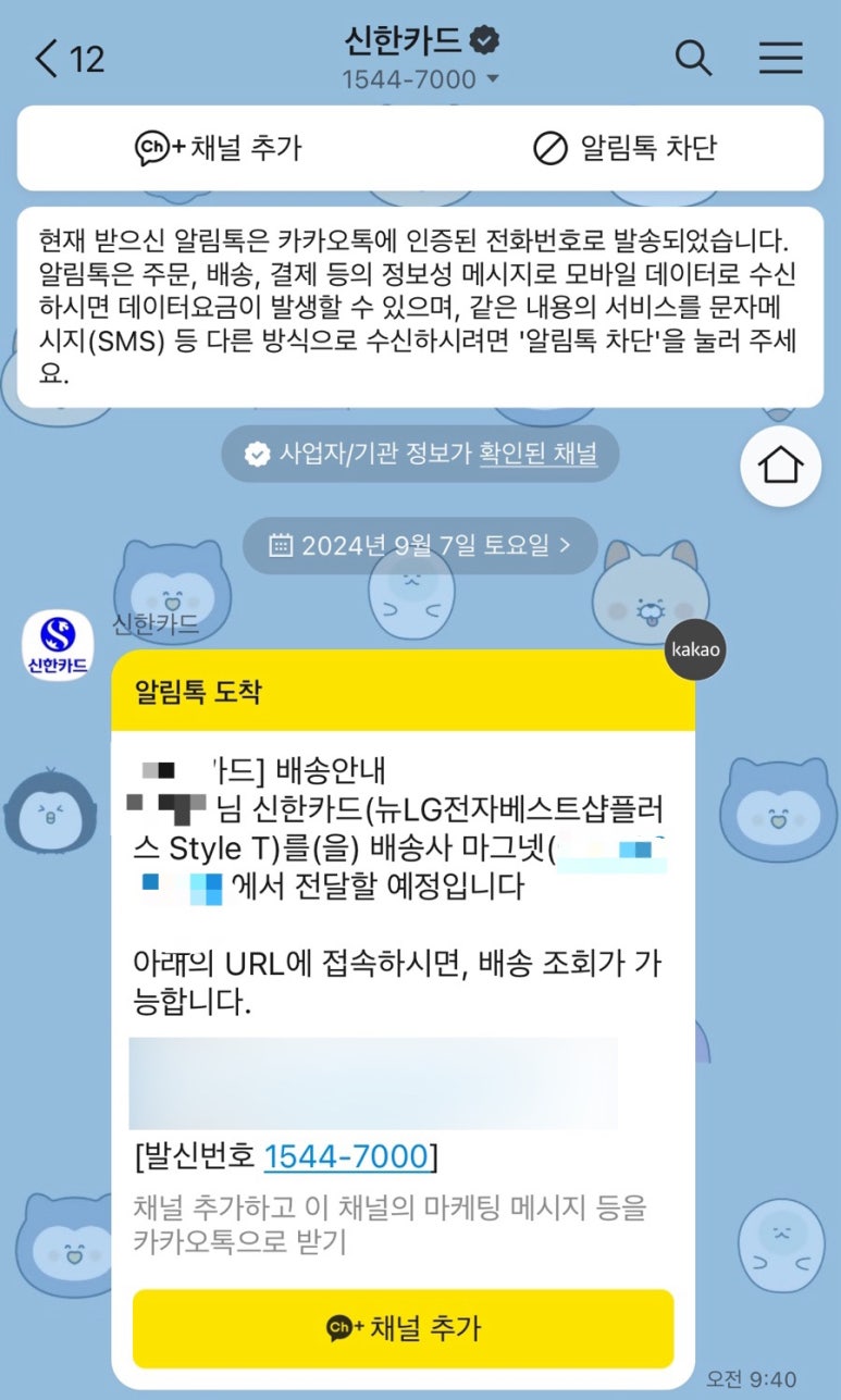 뉴베스트샵 이미지