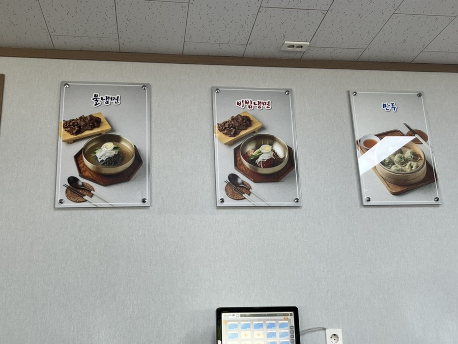 큰집칡냉면 이미지