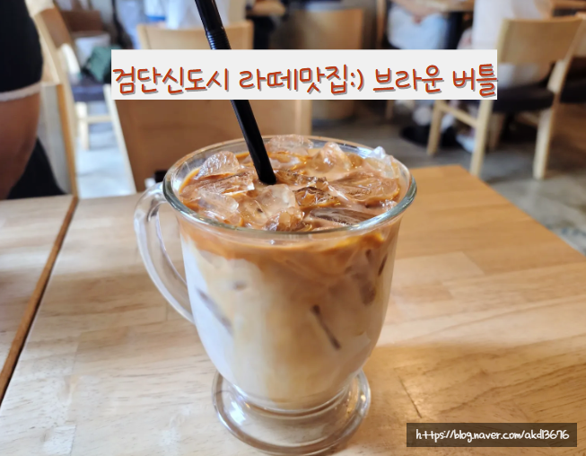 브라운버틀 이미지