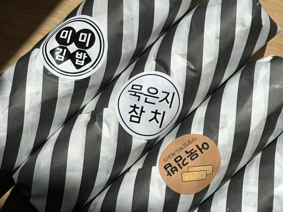 예니김밥 이미지