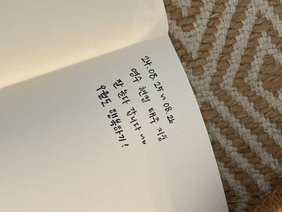 너믄집 이미지