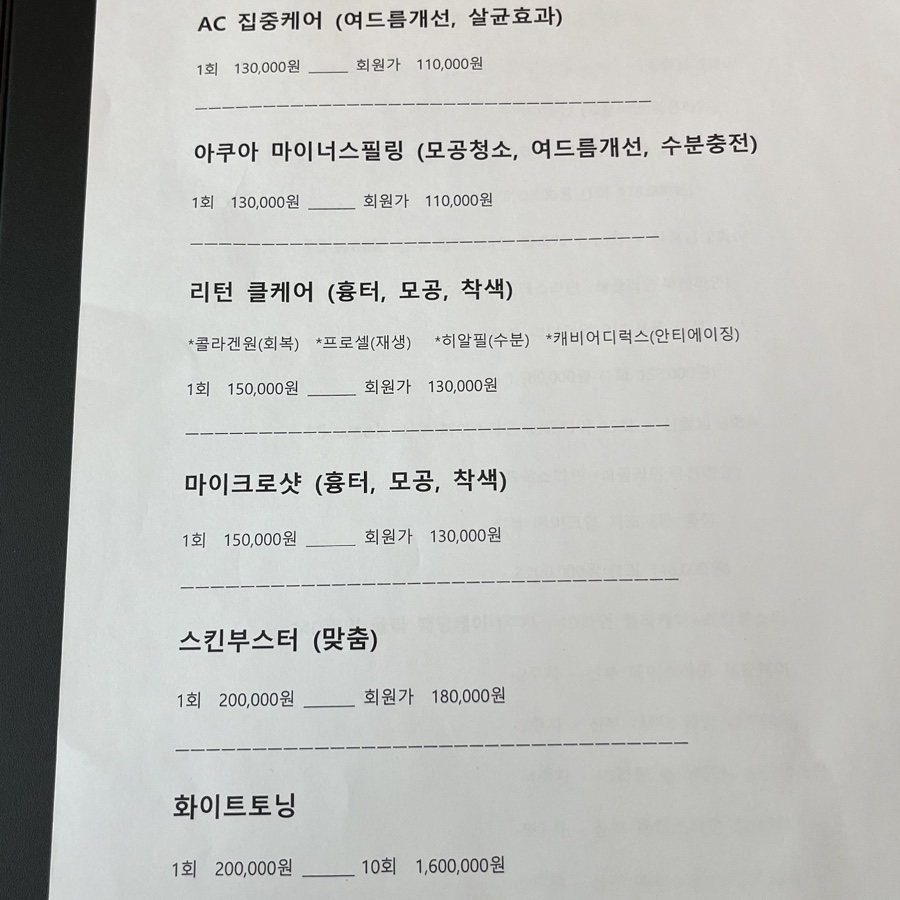에르떼 이미지