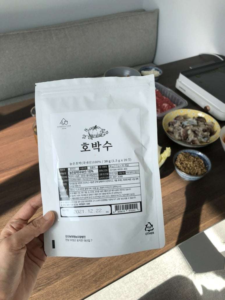 농업회사법인유한회사강산 이미지