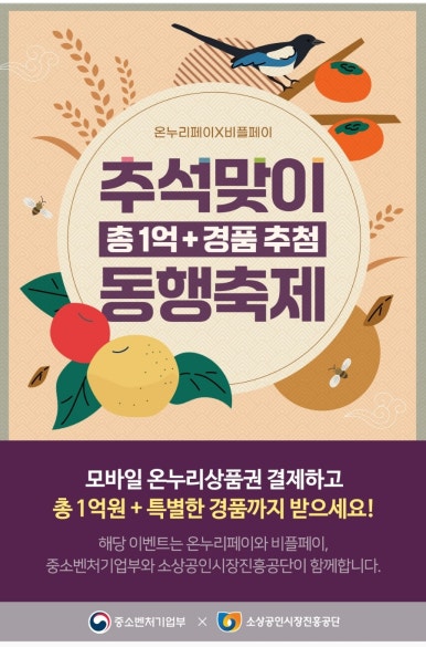 온누리화장품 이미지