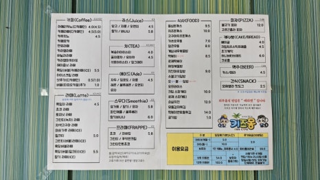 형곡트램플린 이미지