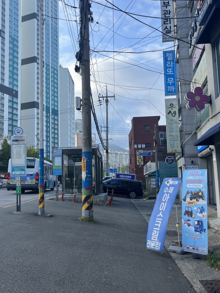 부산시민공원전동차 이미지