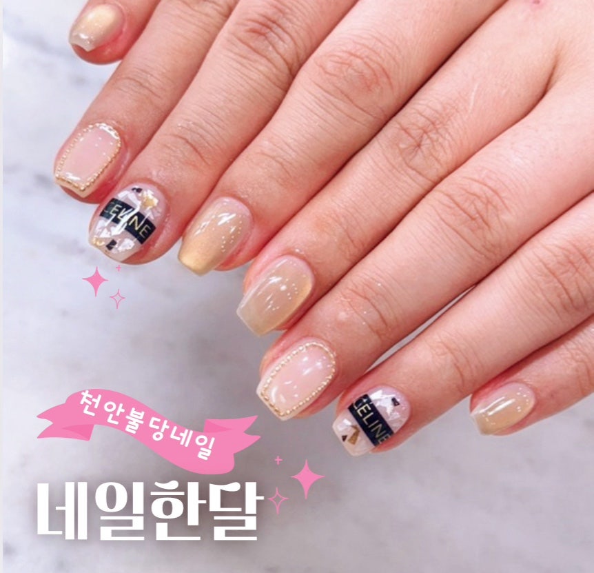 네일한달 이미지