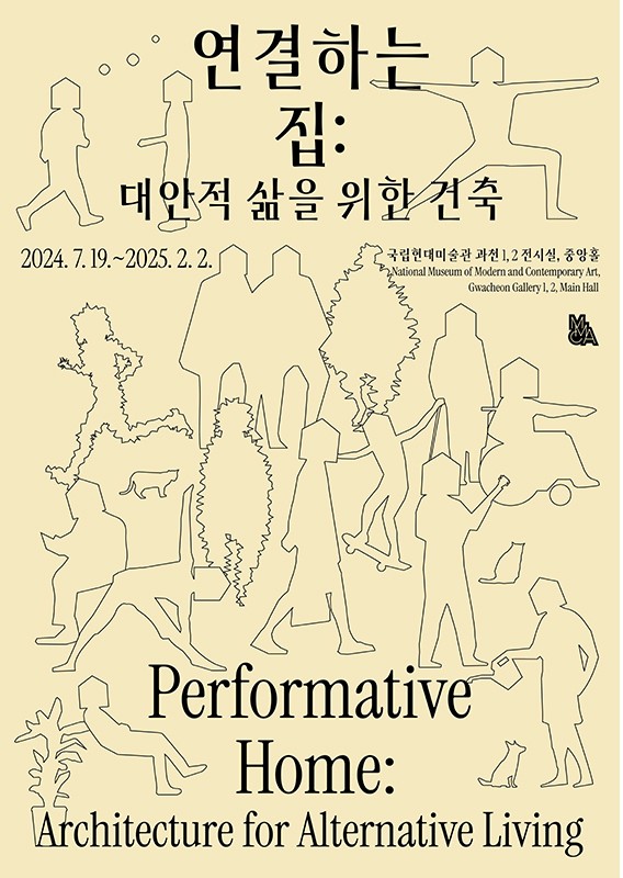 비유에스아키텍츠건축사사무소 이미지
