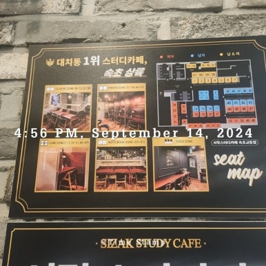 시작스터디카페속초 이미지