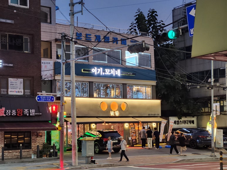 보드스토리 공릉점 이미지