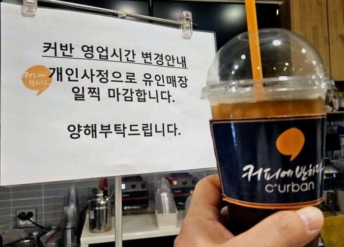 커피에반하다남양주 이미지