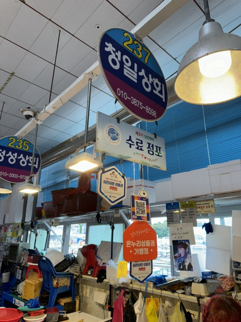 청일상회 이미지