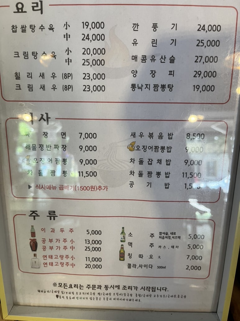 츠반 이미지