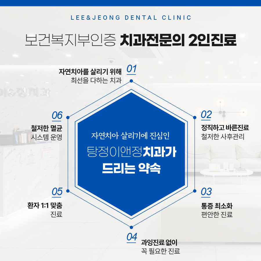 이앤정 이미지
