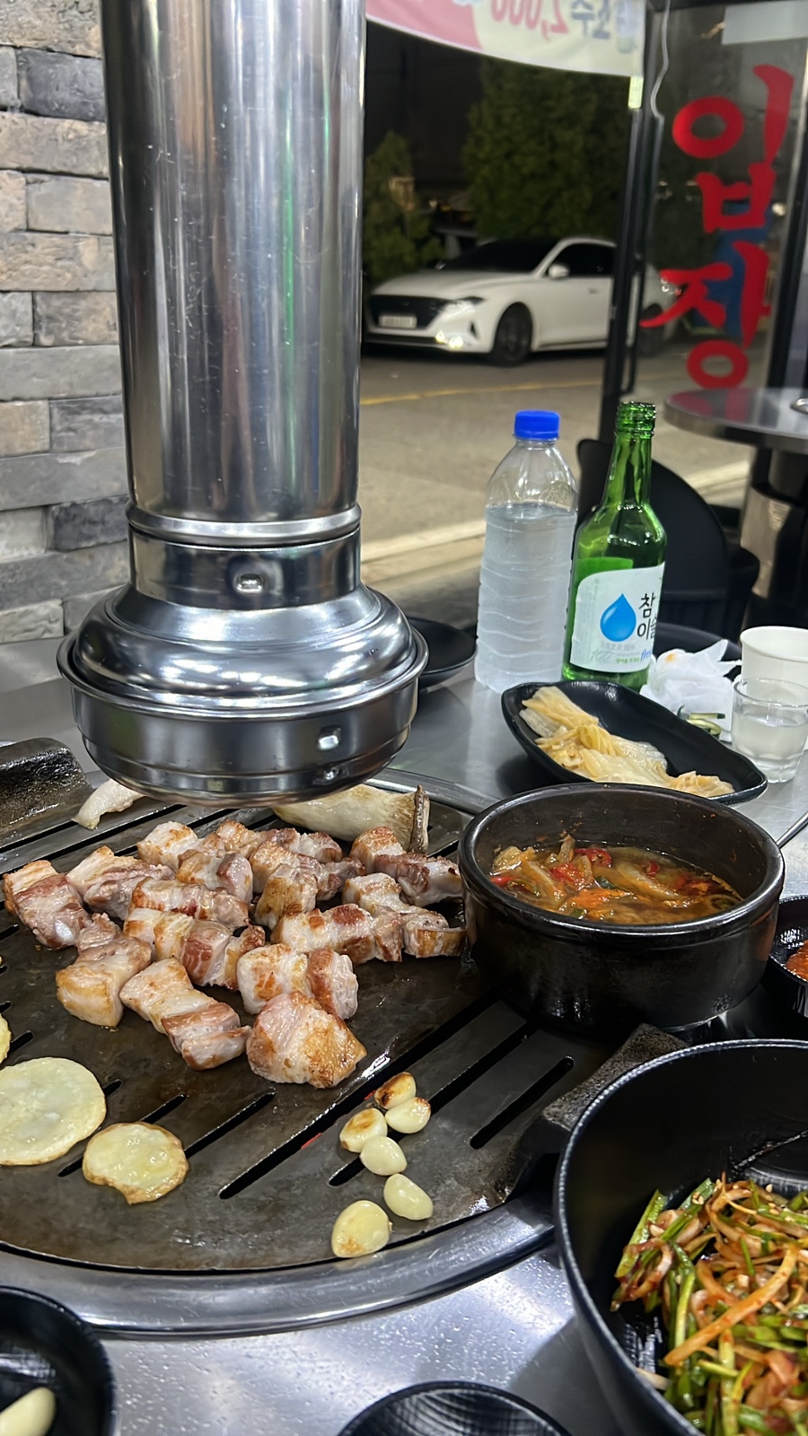 불로연탄집경서점 이미지