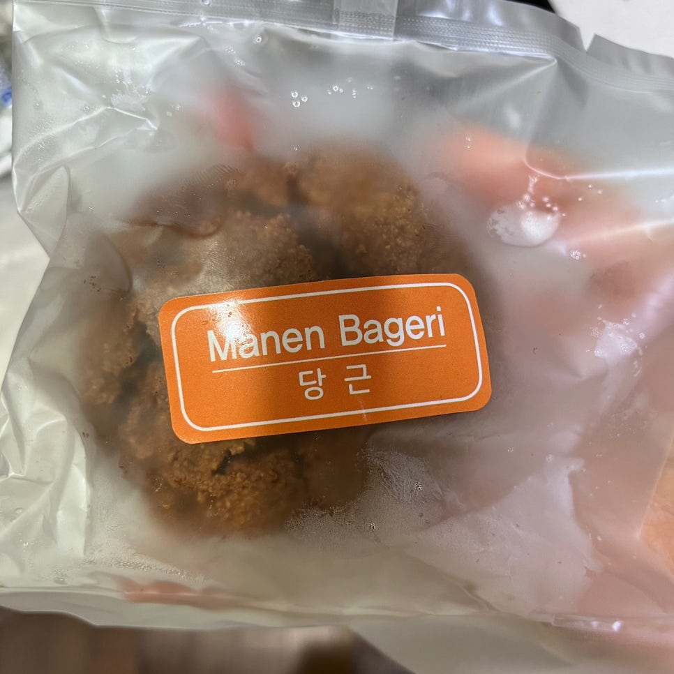 모넨바게리 이미지