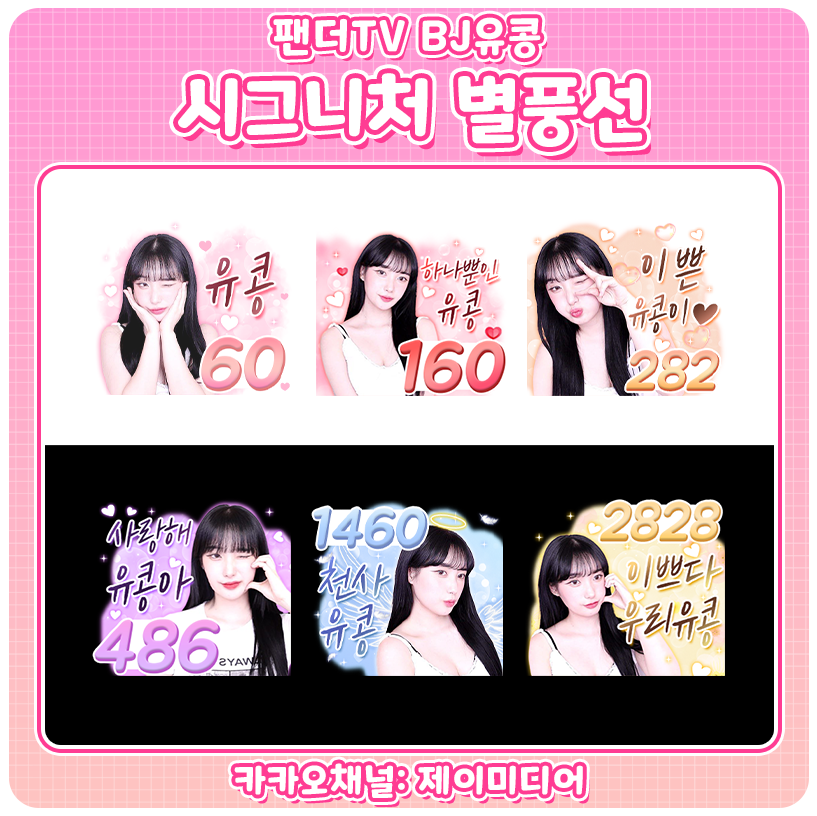 제이미디어 이미지
