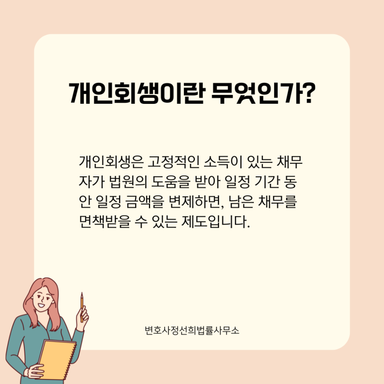 변호사정선희법률사무소 이미지