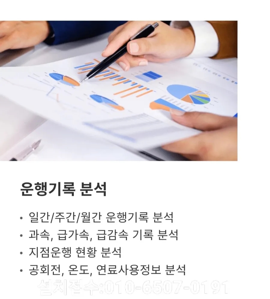 유비스식품 이미지