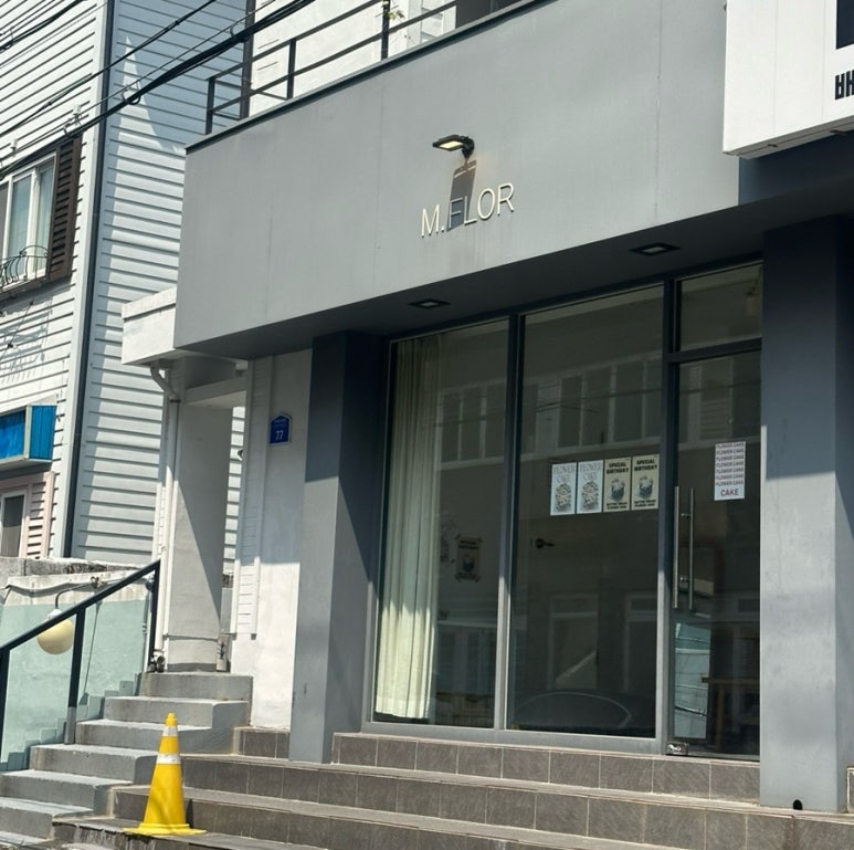 엠플로르 이미지