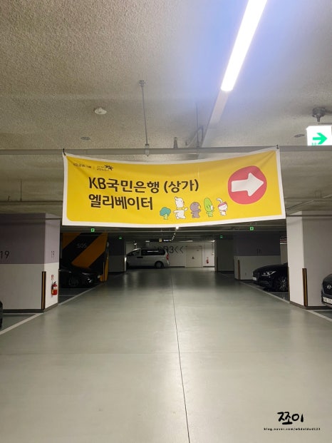 워시팡팡셀프빨래방울산 이미지