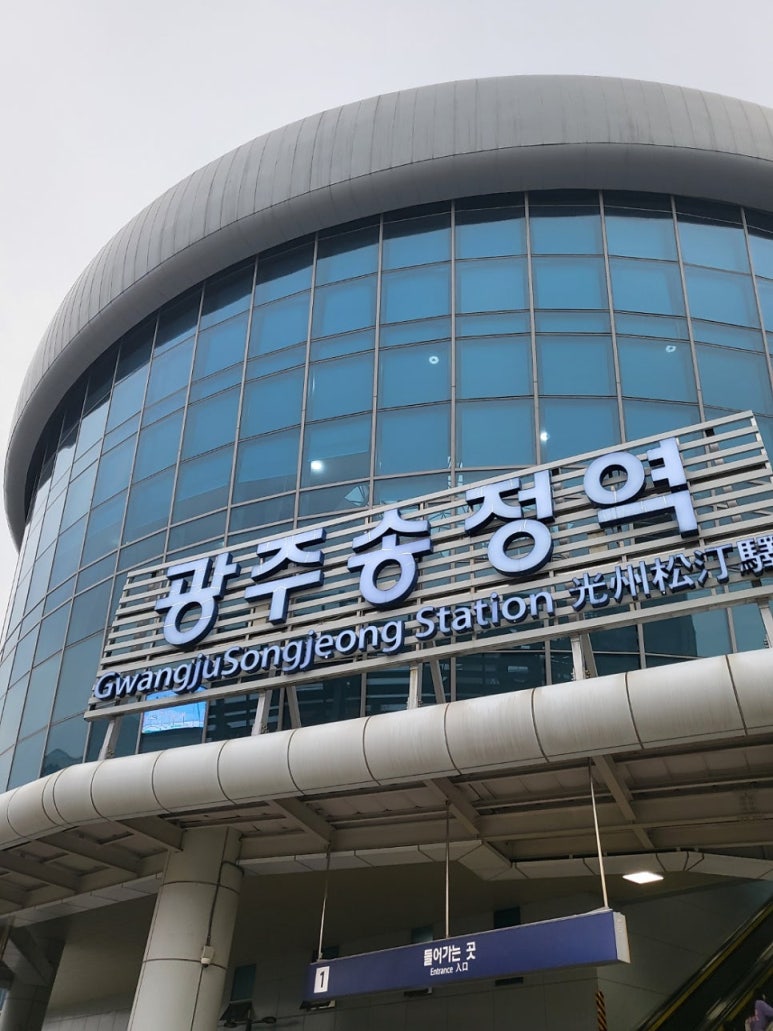 형제송정떡갈비 이미지
