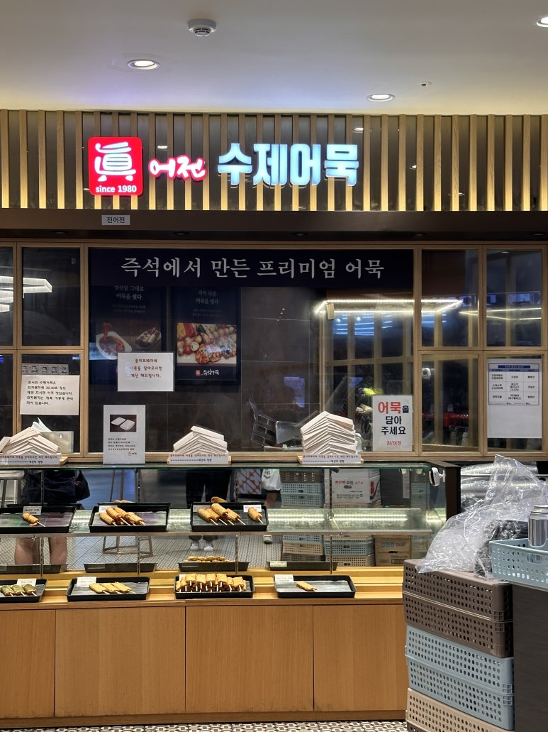 시흥하늘휴게소흑화당 이미지
