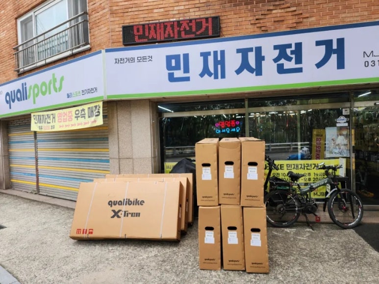 민재스포츠 이미지