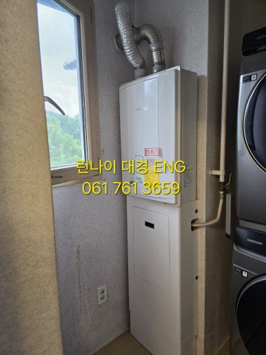 웅천가스 이미지