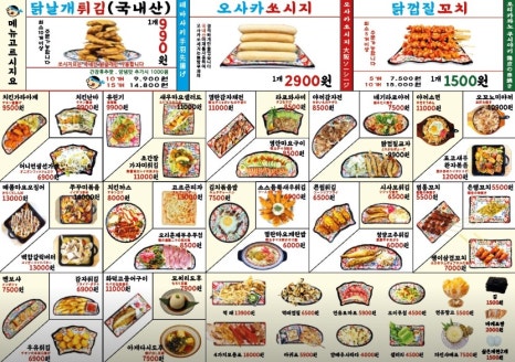 쏘시지요 이미지