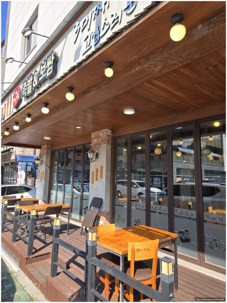 가장맛있는 족발(민락점) 이미지