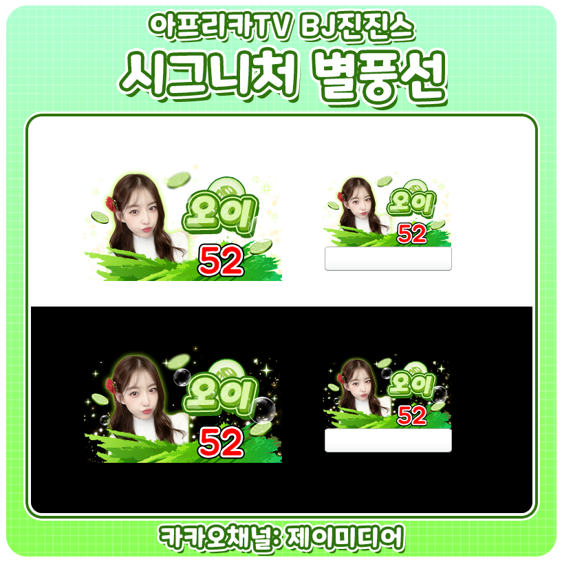 제이미디어 이미지