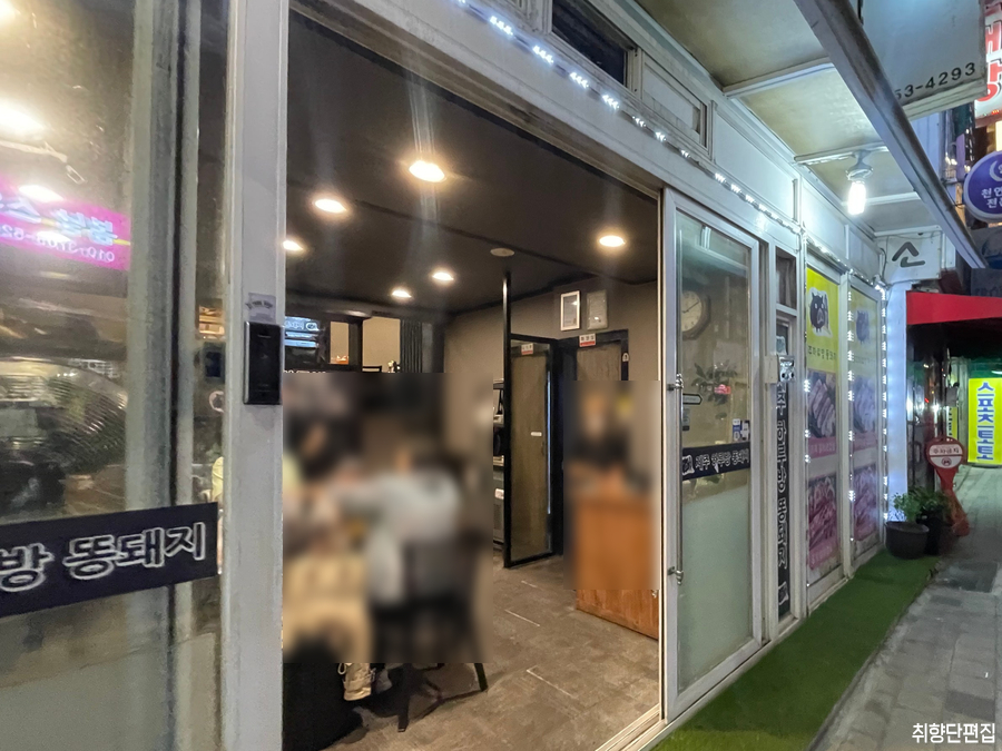 하루방똥돼지 이미지