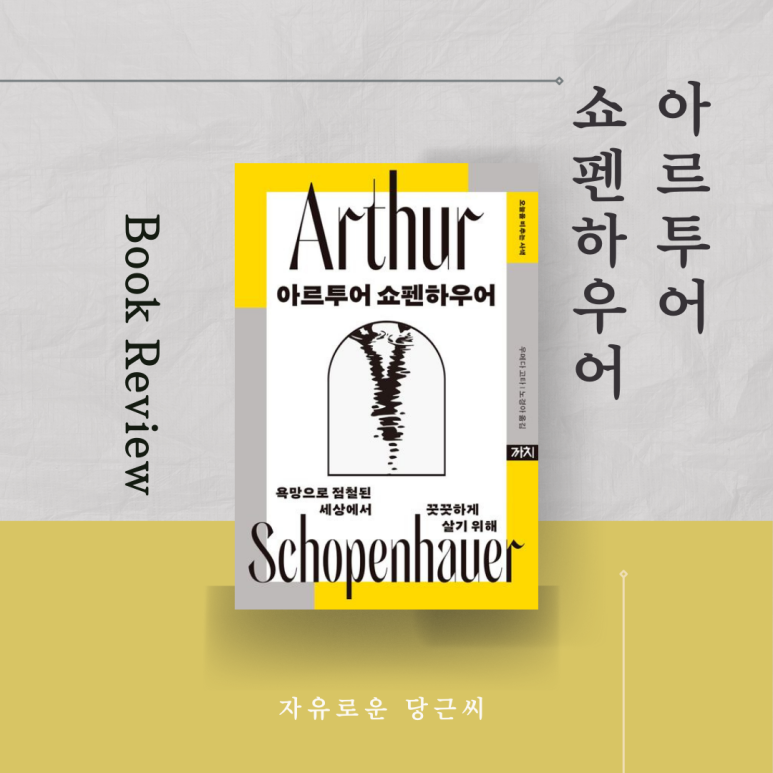 사색글방 이미지