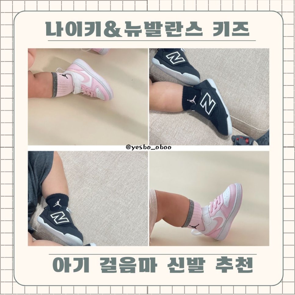 신세계센텀뉴발란스키즈 이미지