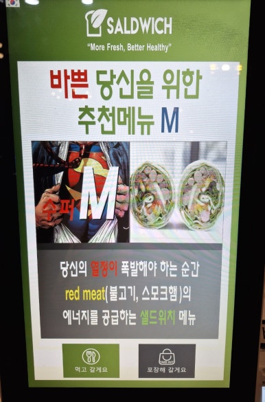 샐드위치 이미지