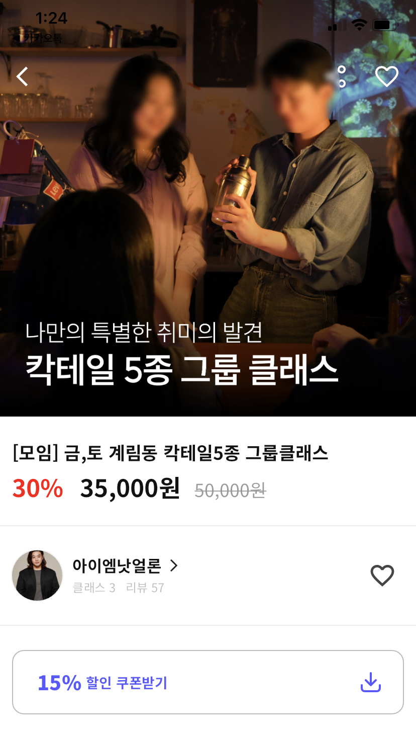 아이엠낫얼론 이미지