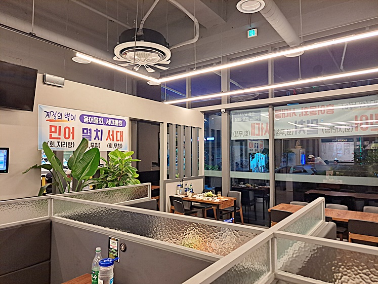 남도술상삼송 이미지