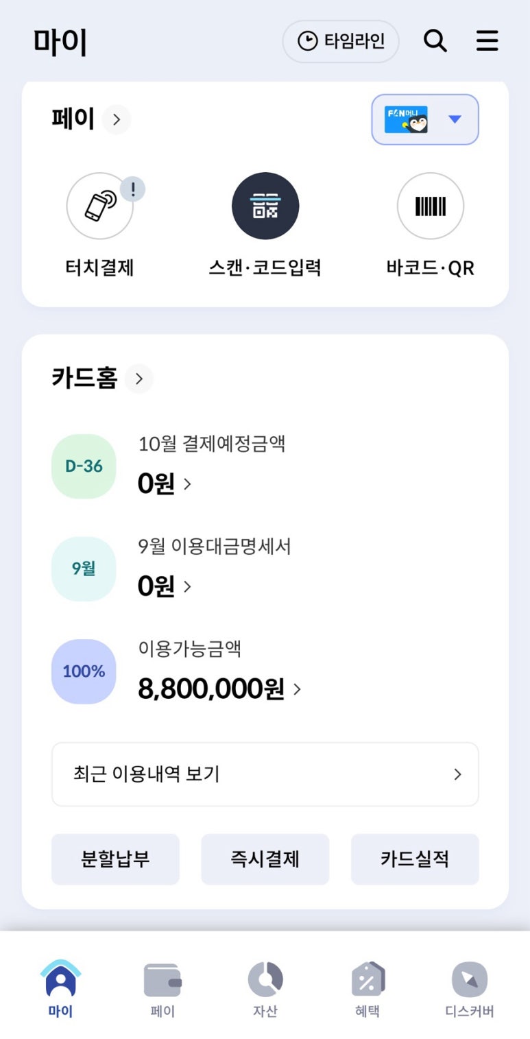 뉴베스트샵 이미지