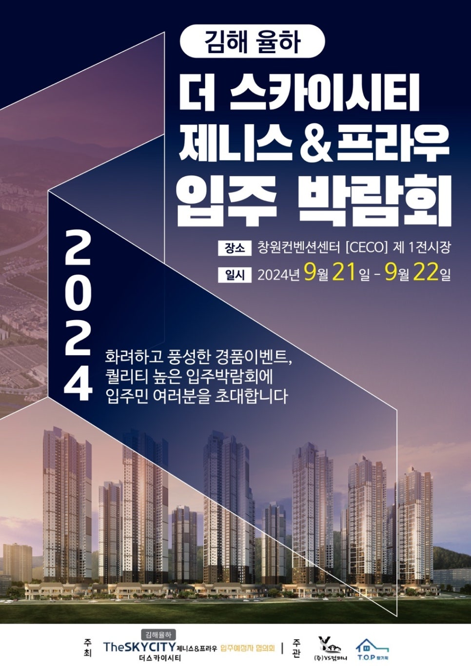 (주)프라우 이미지