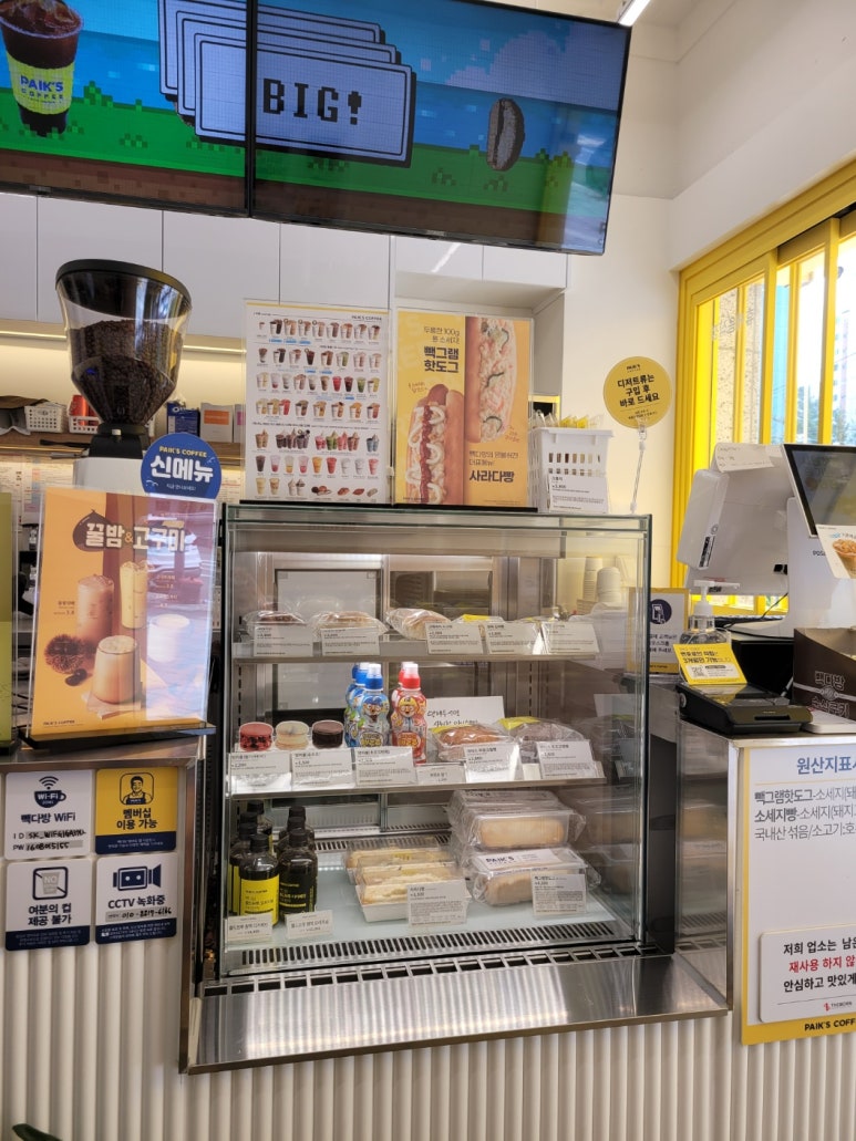 부곡다방 이미지