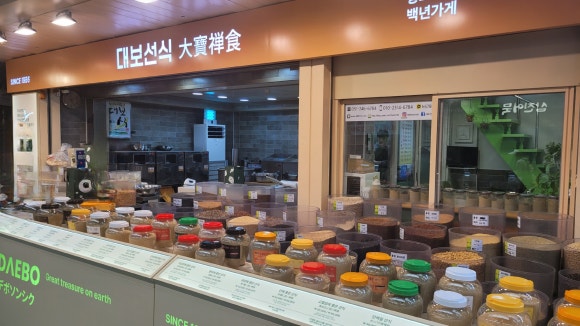 대보선식 이미지