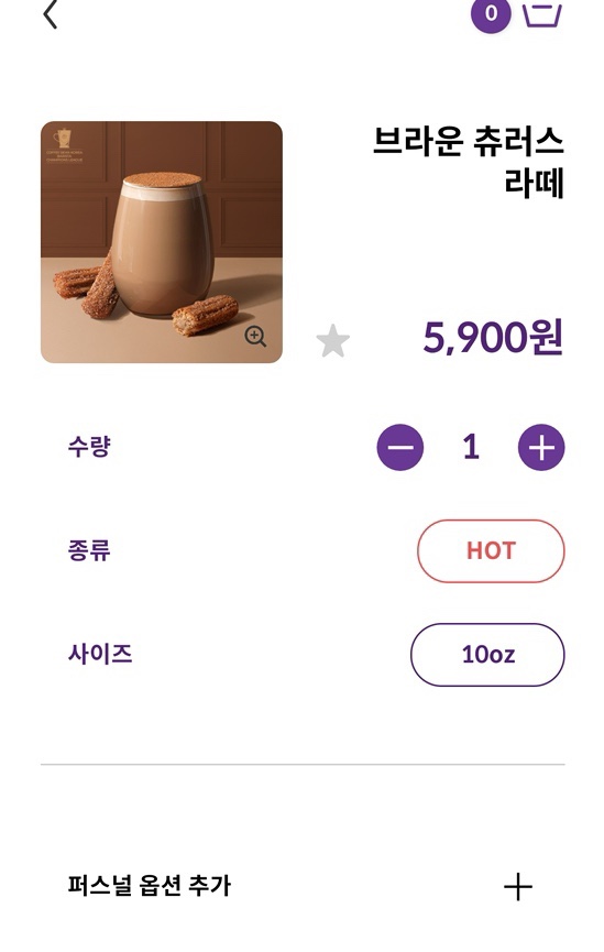 스트릿츄러스 송도트리플스트리트점 이미지